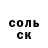 Amphetamine Розовый PRODEADushka