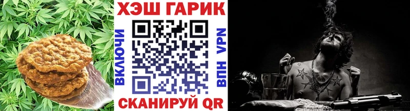Еда ТГК конопля  Судогда 