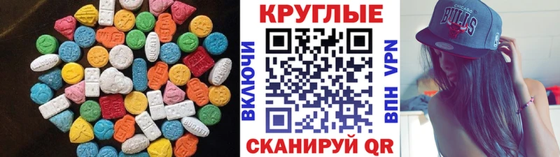 сколько стоит  Судогда  ЭКСТАЗИ 280мг 