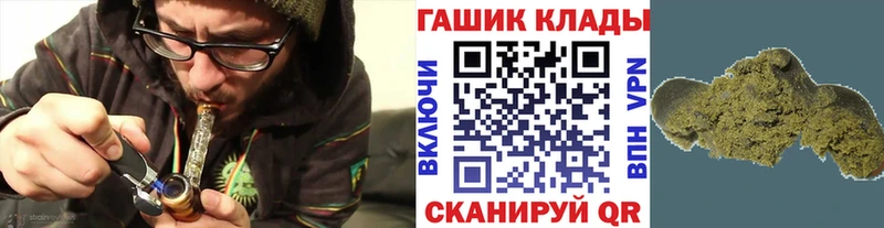 MEGA маркетплейс  Судогда  ГАШИШ 40% ТГК 