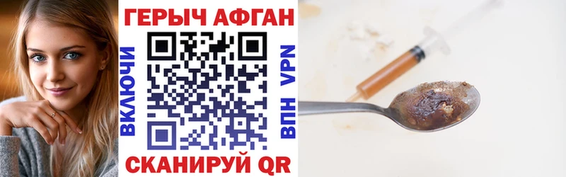 Героин гречка  хочу   Судогда 