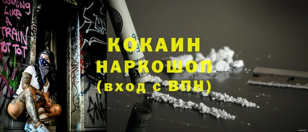 мефедрон мука Покачи