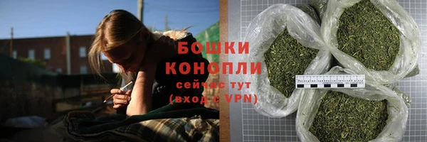 мефедрон мука Покачи