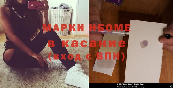 кокаин Покров