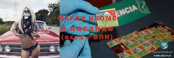2c-b Галич