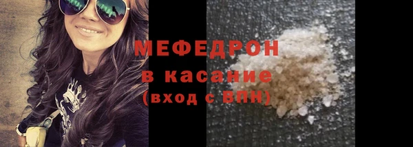 кокаин Покров