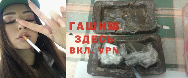 скорость mdpv Гатчина