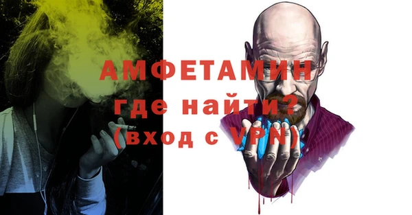 мдма Покровск