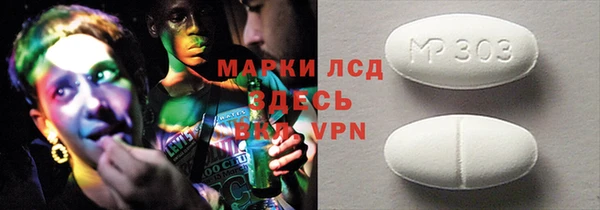 мдма Покровск