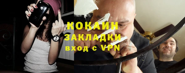 кокаин Покров