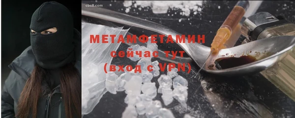 мефедрон мука Покачи