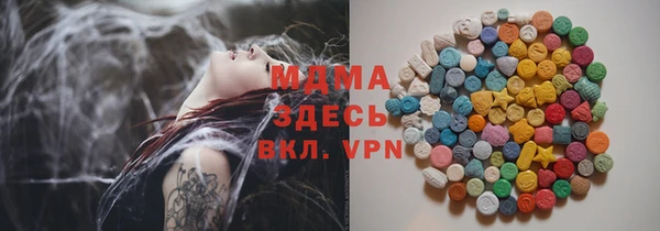 мефедрон мука Покачи