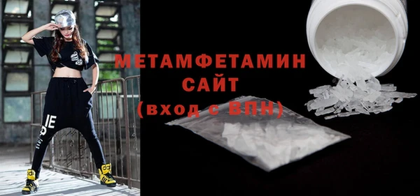 мефедрон мука Покачи