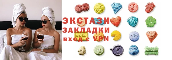 мефедрон мука Покачи