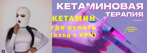 мдма Покровск