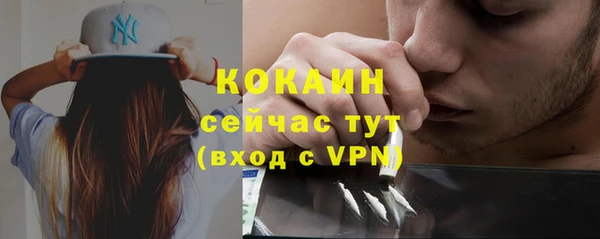 мдма Покровск