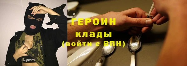 мдма Покровск