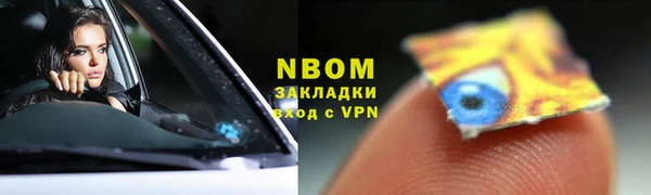 мефедрон мука Покачи