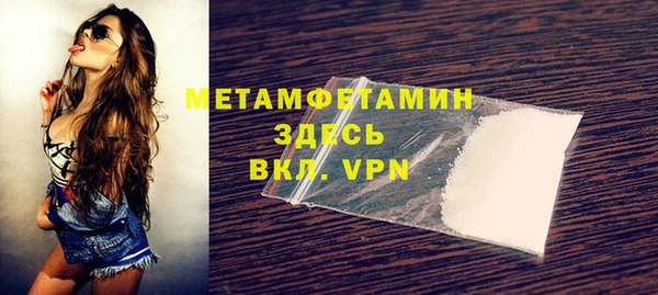 мдма Покровск