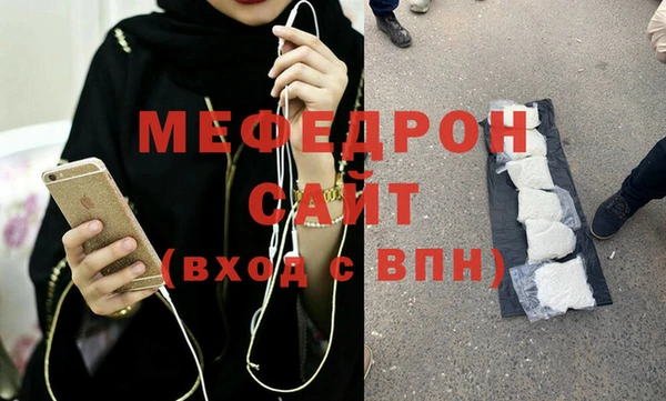 мдма Покровск