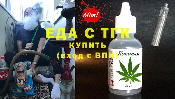 мефедрон мука Покачи