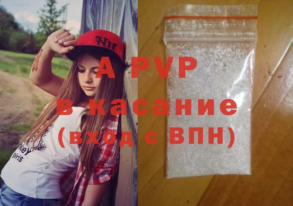 мдма Покровск