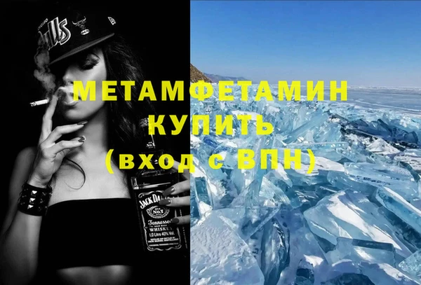 мефедрон мука Покачи