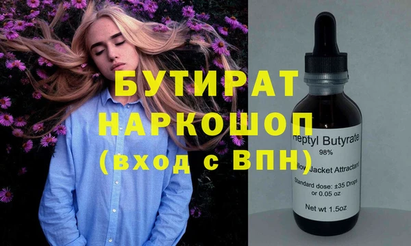 кокаин Покров