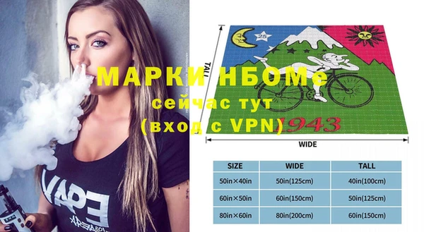 кокаин Покров