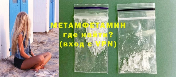 кокаин Покров