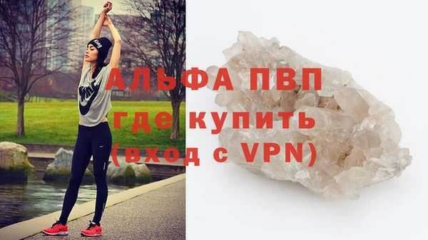 мефедрон мука Покачи