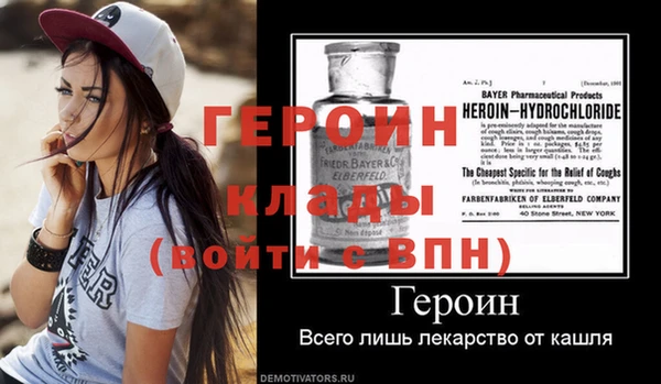 мефедрон мука Покачи