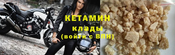 мдма Покровск