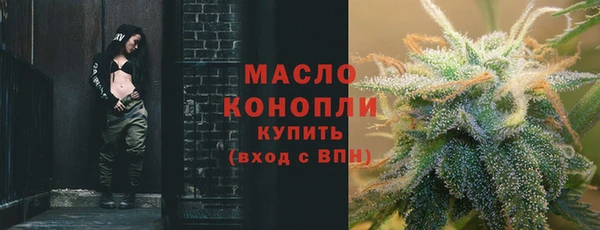 мефедрон мука Покачи