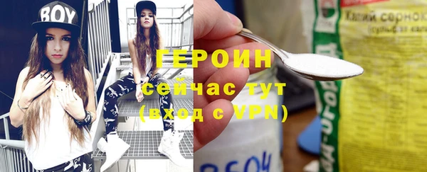 мдма Покровск