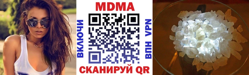 MDMA Molly  как найти   Судогда 