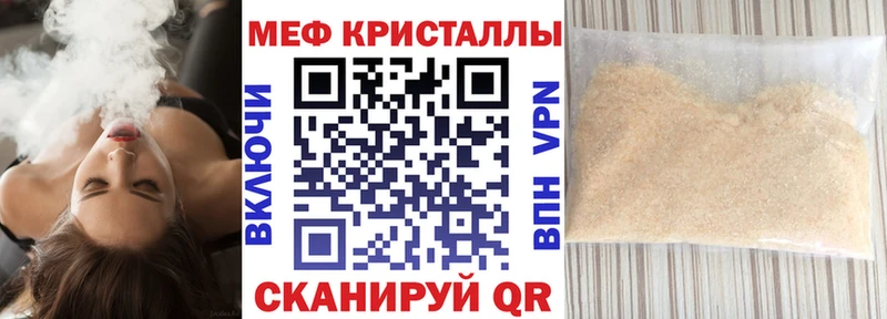 ОМГ ОМГ сайт  Судогда  Мефедрон мука  купить наркоту 