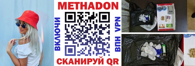 закладки  Судогда  МЕТАДОН methadone 