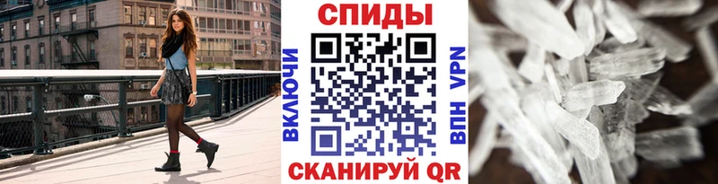 Метамфетамин мет Судогда