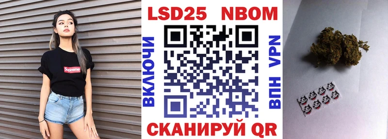 Марки N-bome 1500мкг  Судогда 